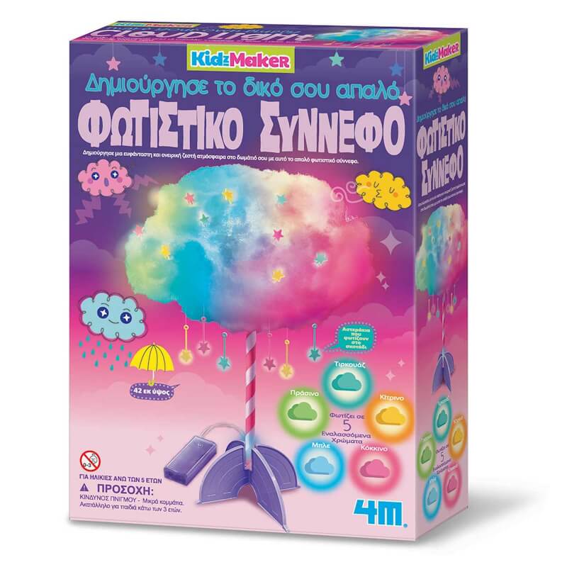 Kidzlabs Κατασκευή Φωτιστικό Σύννεφο