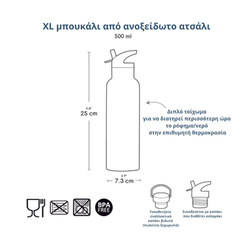 A Little Lovely Company Παγούρι Θερμός 500ml - Forest Freinds