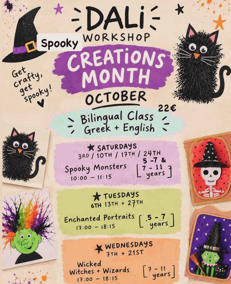 SPOOKY WORKSHOP 5-7 ετών