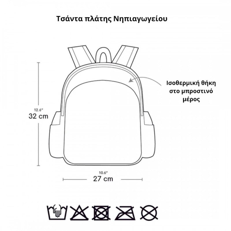 A Little Lovely Company Backpack - Hearts