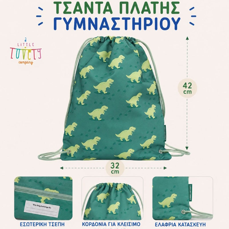 A Little Lovely Company Tσάντα πλάτης γυμναστηρίου Dino