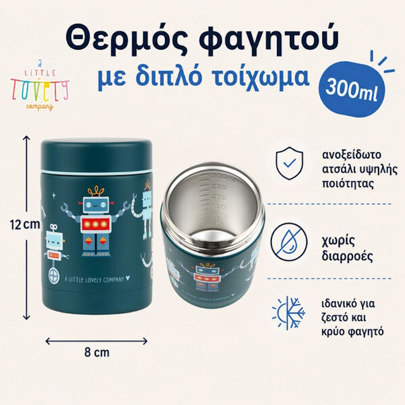 A Little Lovely Company Θερμός φαγητού 300ml  – Robots