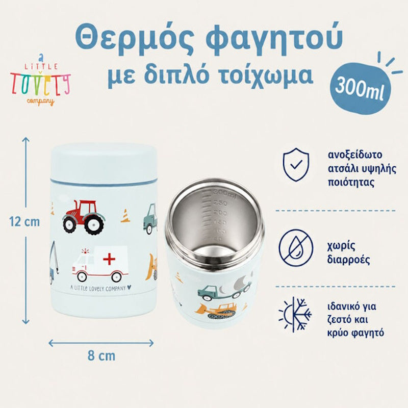 A Little Lovely Company Θερμός φαγητού 300ml  – Vehicles